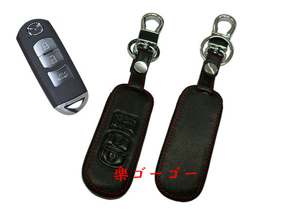スマートキーカバー 本革ケース マツダ Cタイプ 黒系 スマートキーカバー 本革ケース マツダ Cタイプ 黒系